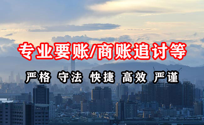 温江收债公司